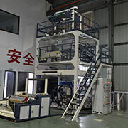 ABA 三層共擠吹膜機(jī)